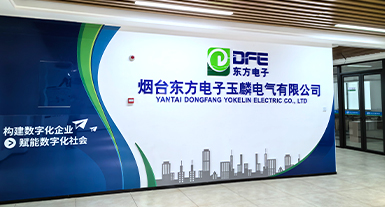 烟台天博体育电子玉麟电气有限公司